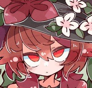 iineo