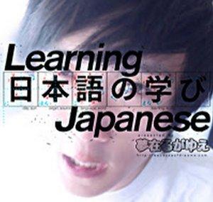 Learn Japanese