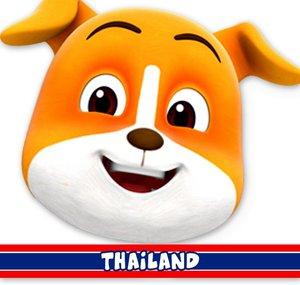 Loco Nuts Thailand – การ์ตูนสำหรับเด็ก