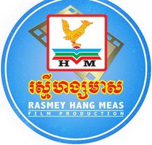 Rasmey Hang Meas