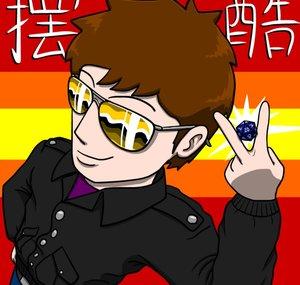 Cool Boy Shane