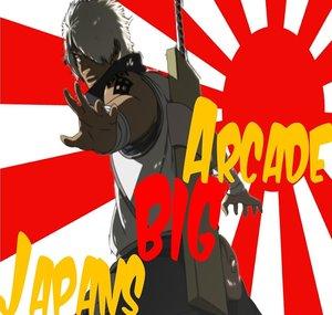 JapansBigArcade