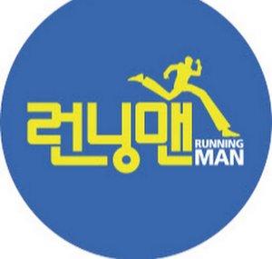 SBS Running Man