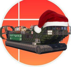 SubmarineMC