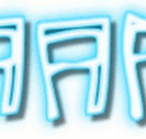 AAFentertainment