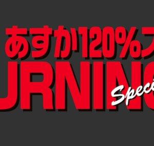 Asuka120%fan_ch