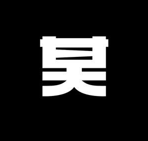 Shogun Audio