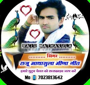 Singer Raju Mathasula Meena Geet