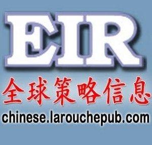 EIRChinese