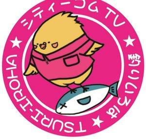 Tsuri-Iroha[Fishing Japan]