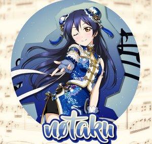 nøtaku