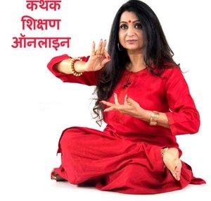 Kathak in Hindi - कथक शिक्षण ऑनलाइन