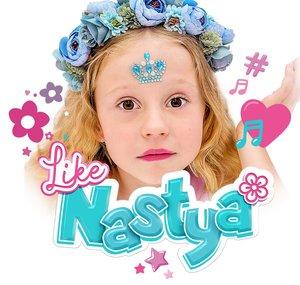 Like Nastya AE