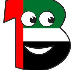 BookBox Arabic