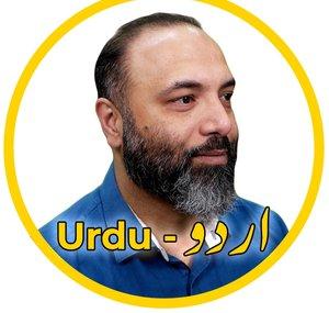 Foundational Thoughts - Urdu