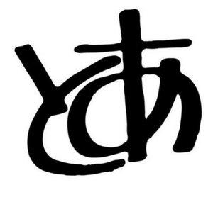 - Toa Official -