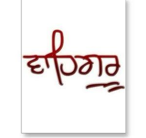 BabaSukhchainDasJi
