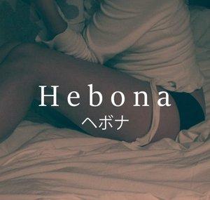 Hebona.