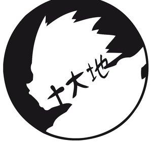 Le Japonais en Animés