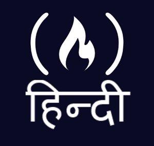 freeCodeCamp Hindi