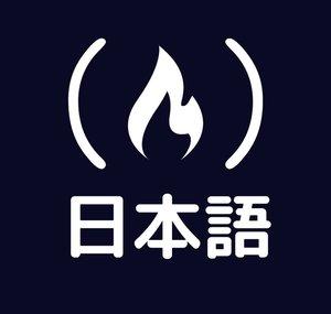 freeCodeCamp Japanese