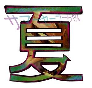 Pikamerify