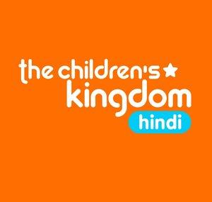 Kids Kingdom Hindi Rhymes