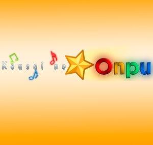 Kousei no Onpu - Notas Estelares