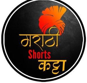 Marathi Shorts Katta 