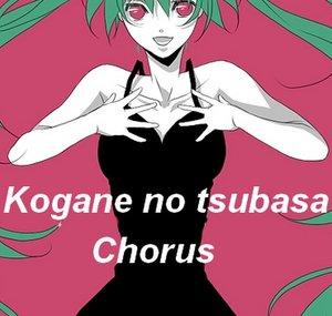 koganenotsubasa
