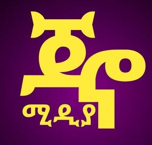 jano media / ጃኖ ሚዲያ