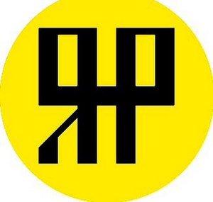 Yardrey 2