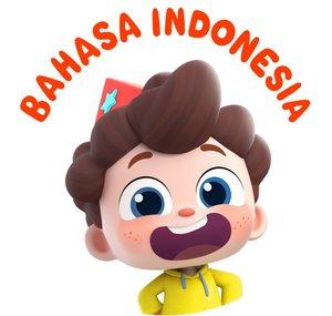 Yes! Neo Bahasa Indonesia-Laga Anak-anak