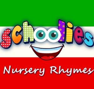 Schoolies Italiano - canzoni per bambini