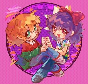 Skule Toyama