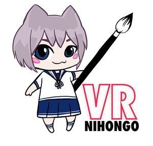 VR Nihongo