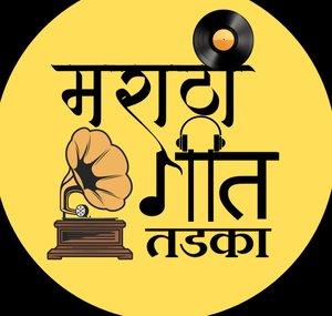 Marathi Geet Tadka