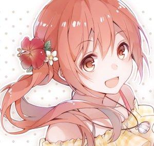 *namirin