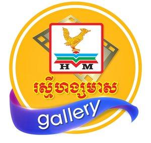 RHM Gallery