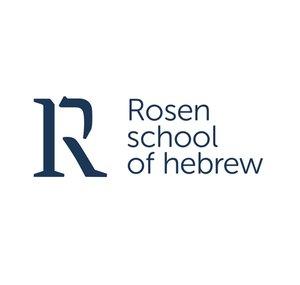 Rosen School of Hebrew