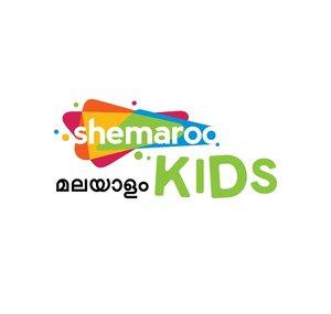 Shemaroo Kids Malayalam