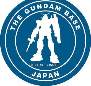 THE GUNDAM BASE TOKYO