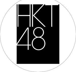 HKT48