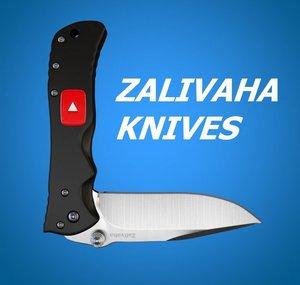 Zalivaha