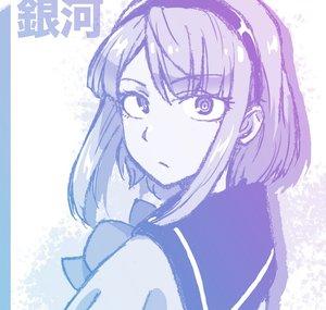 Galaxy