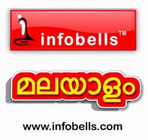 infobells - Malayalam