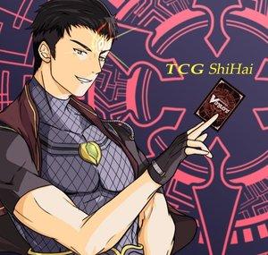 TCG ShiHai