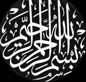 Islamispeace