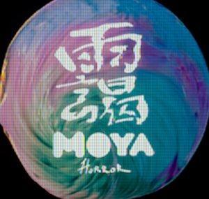 靄 MOYA HORROR