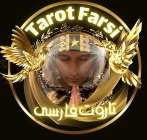 Tarot Farsi - تاروت فارسی 